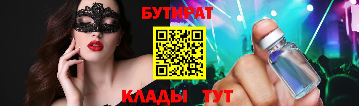 Кокаин  МЕТ  Каннабис  МДМА  ГАШ  МЕФ кристаллы  Котлас  Канабис  Вход с VPN 