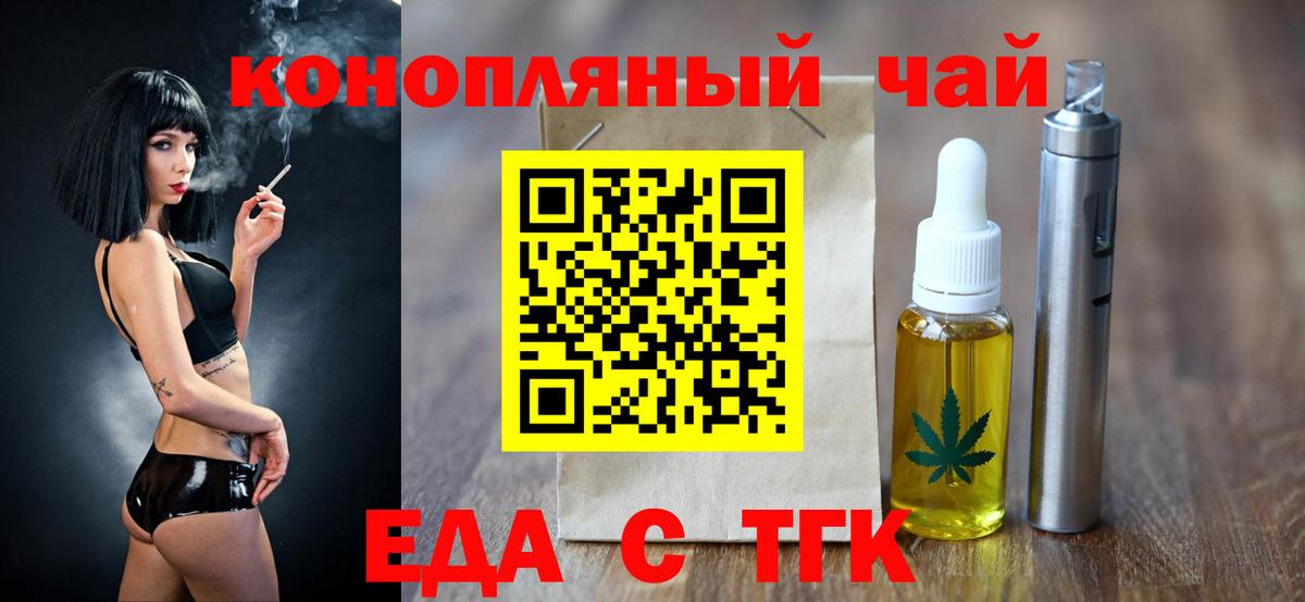 Canna-Cookies конопля  Вход с VPN  Котлас 