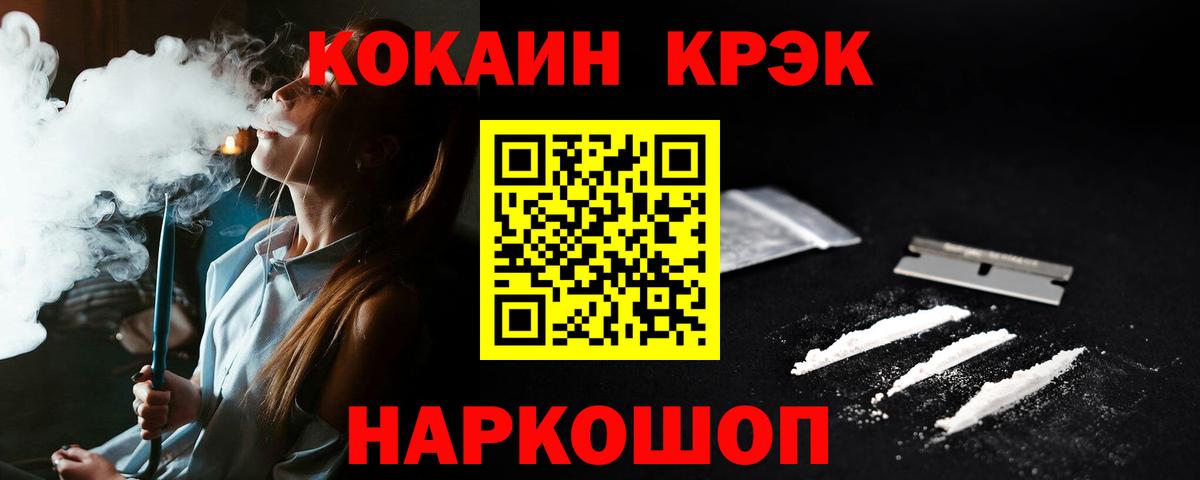 Кокаин Перу Котлас