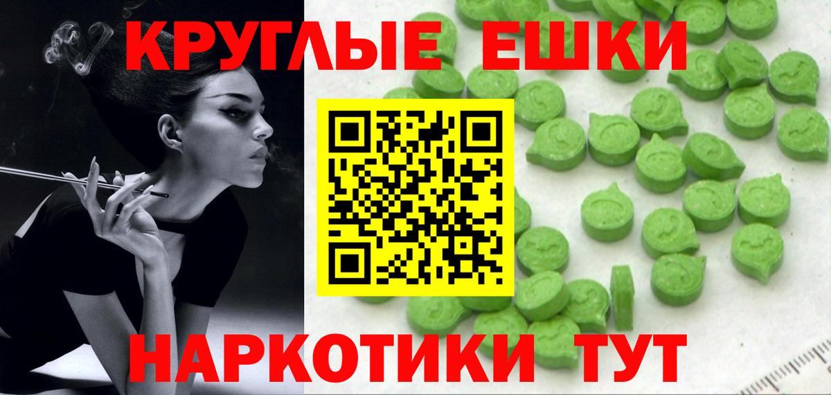 kraken   ЭКСТАЗИ Philipp Plein  мориарти формула  Вход с VPN  Котлас  Экстази  ЭКСТАЗИ ешки 