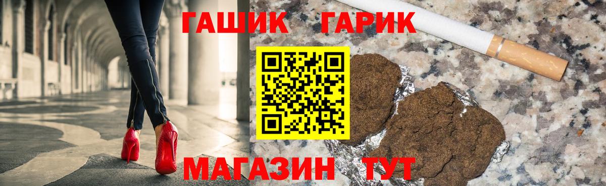 ГАШ AMNESIA HAZE  Гашиш Cannabis  Котлас  где купить наркотик  Вход с VPN 