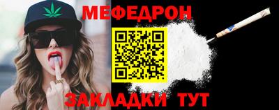 MDMA Краснокаменск