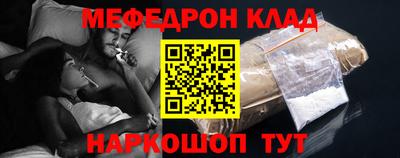 эйфоретик Краснодар