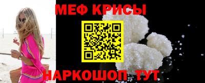 эйфоретик Краснодар