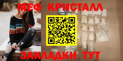 MDMA Краснокаменск