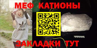 эйфоретик Краснодар
