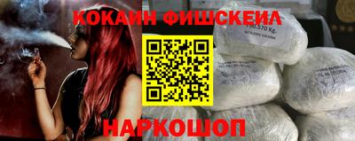 эйфоретик Краснодар