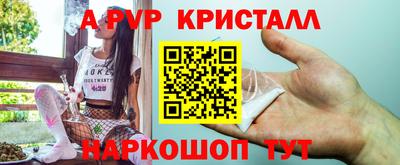 MDMA Краснокаменск