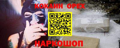 MDMA Краснокаменск