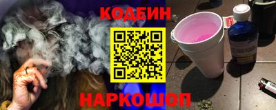 MDMA Краснокаменск