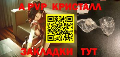 эйфоретик Краснодар