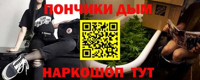 мефедрон мука Краснознаменск