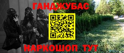мефедрон мука Краснознаменск