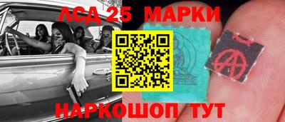 MDMA Краснокаменск