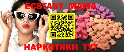 MDMA Краснокаменск