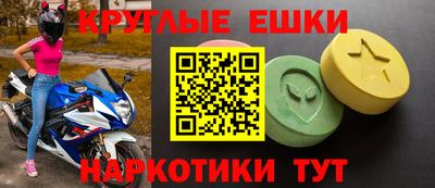 мефедрон мука Краснознаменск
