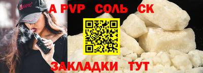 MDMA Краснокаменск