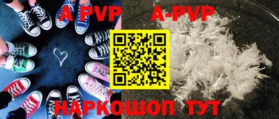 эйфоретик Краснодар