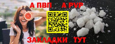мефедрон мука Краснознаменск
