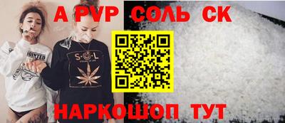 эйфоретик Краснодар