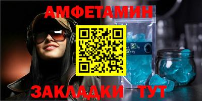 эйфоретик Краснодар