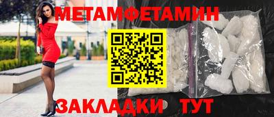 мефедрон мука Краснознаменск