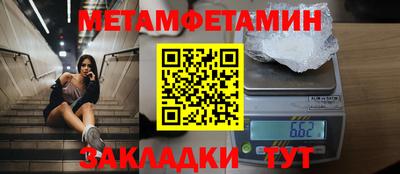 мефедрон мука Краснознаменск