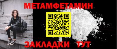 MDMA Краснокаменск