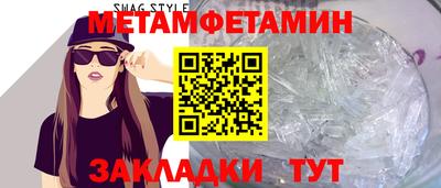 эйфоретик Краснодар
