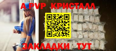 эйфоретик Краснодар