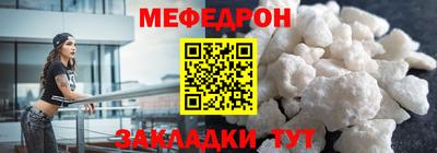 эйфоретик Краснодар