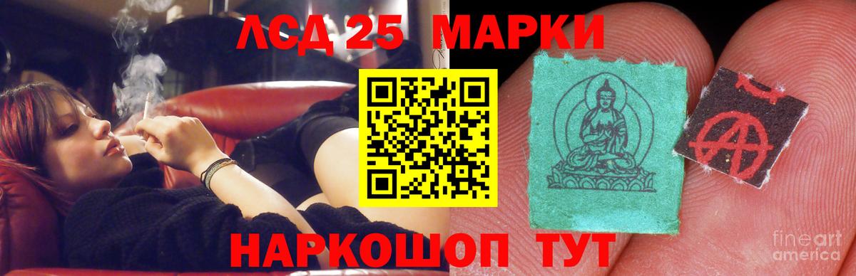 ОМГ ОМГ зеркало  ЛСД экстази кислота  ЛСД экстази  Вход с VPN  ЛСД экстази ecstasy  Котлас 
