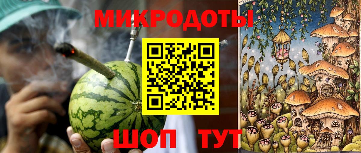 Котлас  Галлюциногенные грибы MAGIC MUSHROOMS  Вход с VPN 