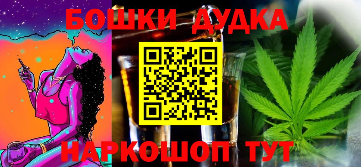 Котлас  МАРИХУАНА MAZAR  Бошки марихуана план  Канабис планчик  Вход с VPN  Бошки Шишки гибрид 