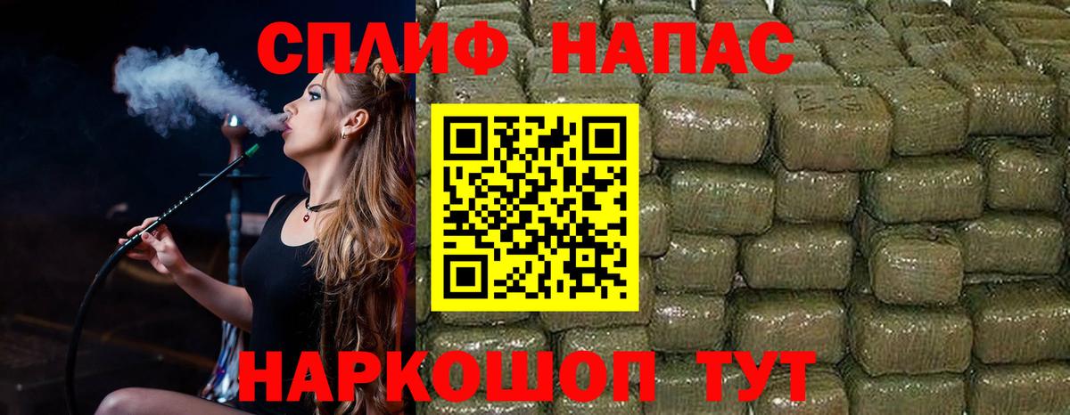 Каннабис VHQ Котлас